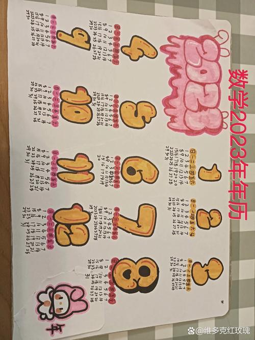 年历手写备忘 格子大小设计细节