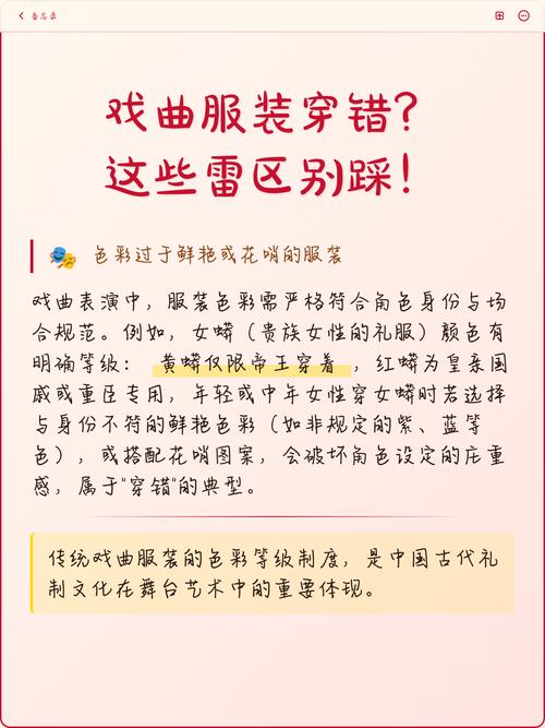 关于服装和道具,我踩过的雷