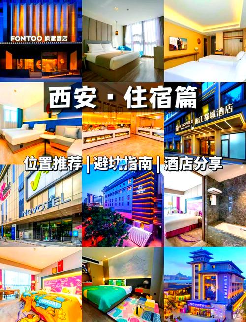 住在哪逛着最方便