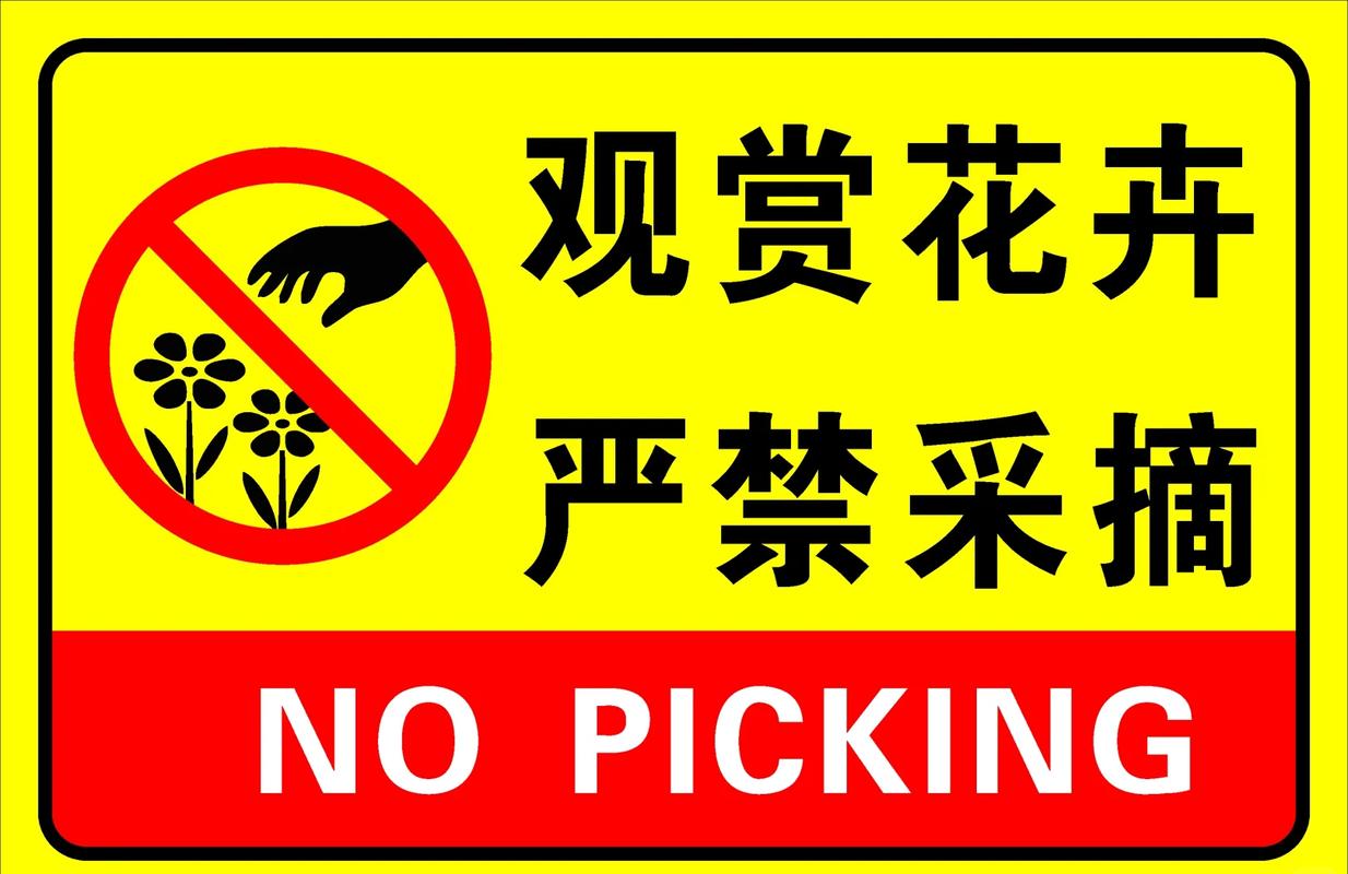 做好警示标识真的花不了多少钱