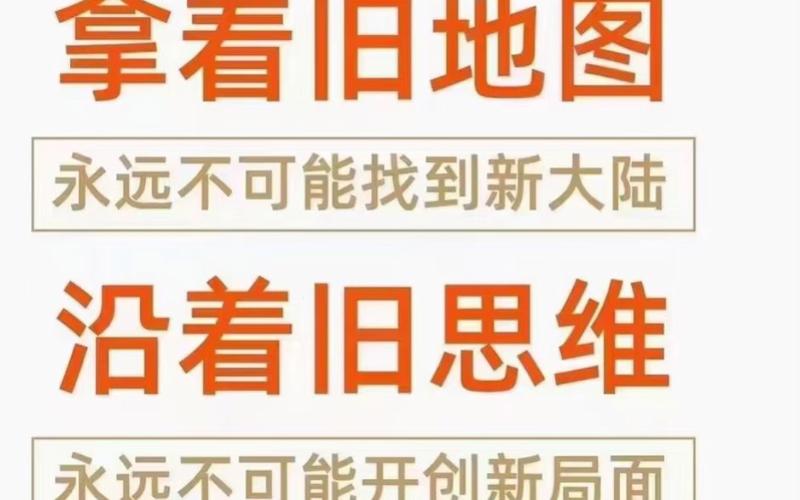 2025年这行业变得有点快，别拿老地图找新大陆