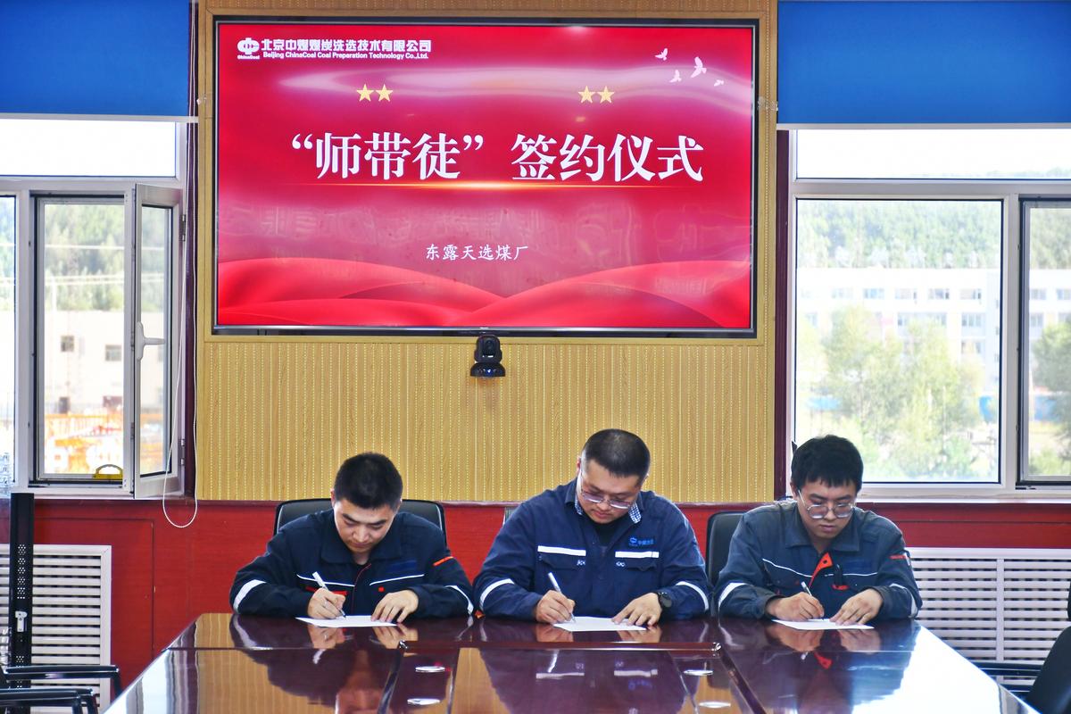 现代制造企业工业师徒拜师签约仪式现场