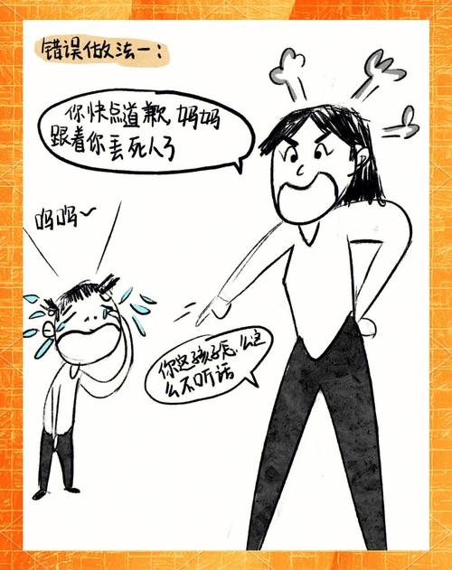 爸爸被女儿批评后反思的插画场景