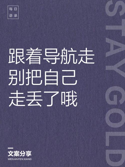 第一步:别太信导航,它有时会把你带沟里