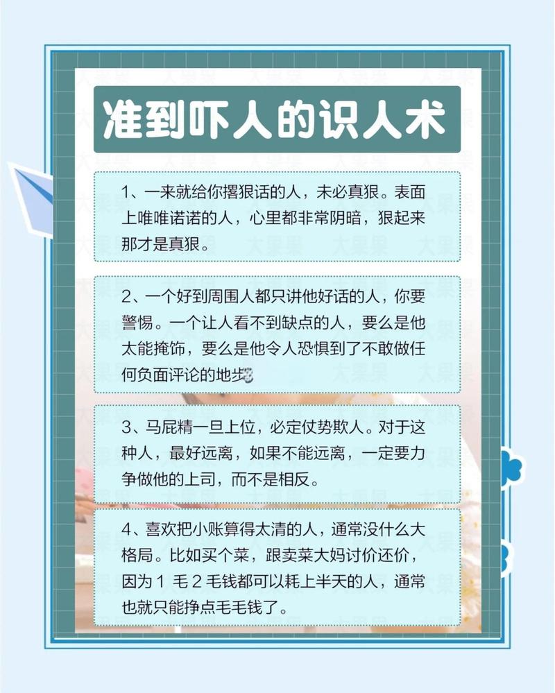 不起眼的小细节，才是刷人的关键