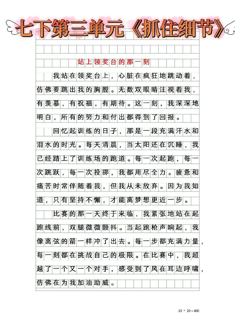 三、几个让我印象深刻的细节,说穿了就这点事儿