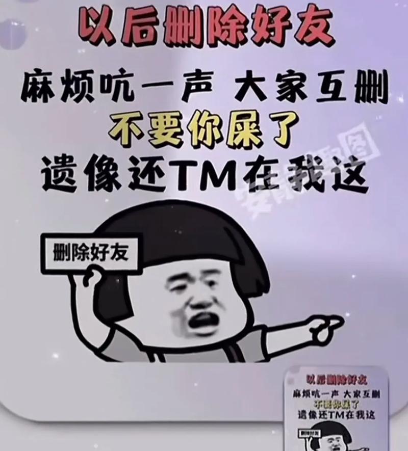 删重？不，有时只是标出来