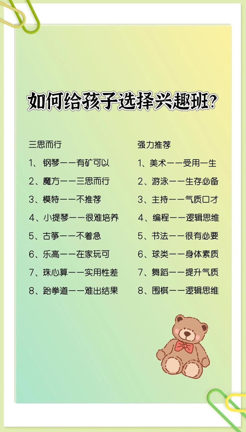 兴趣班？不如先培养“无聊”的能力