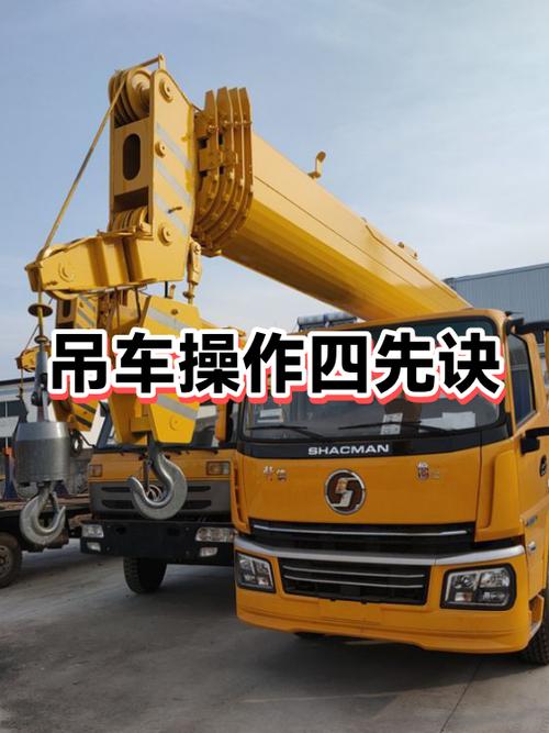 老司机才知道的开吊车忌讳