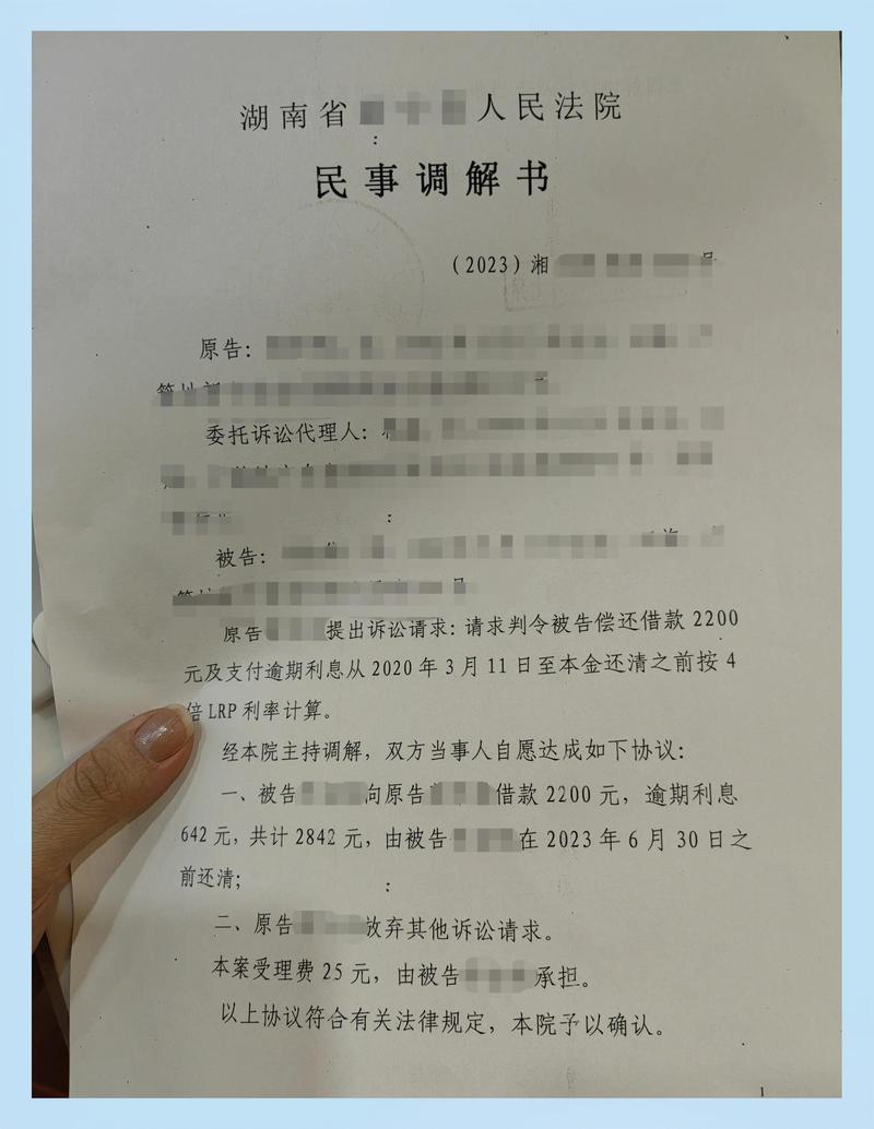 婚姻家庭法律咨询现场记事本特写