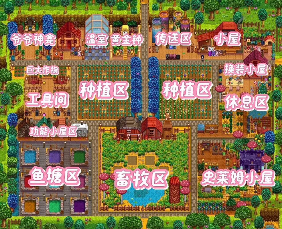 游戏星露谷物语像素农场画面