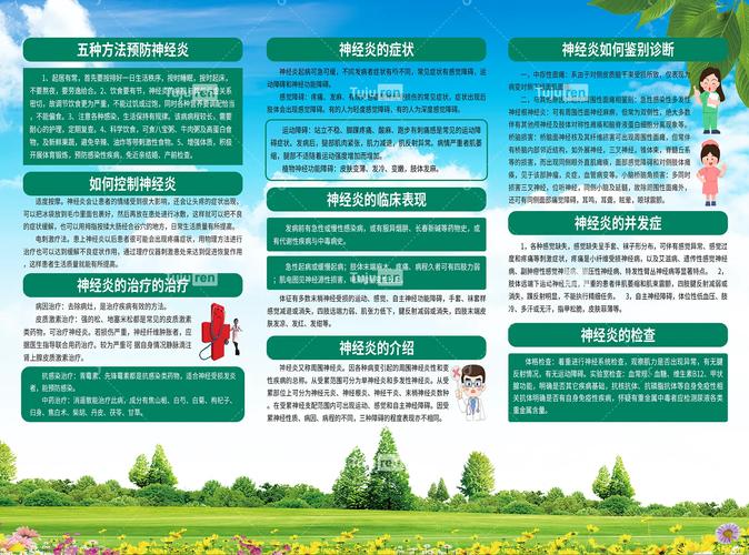 真碰到怕染病的顾虑,给你个折中方案