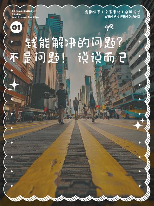 费用问题：别怕开口问，这是你权利