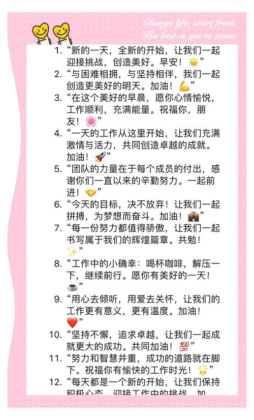 给所有进厂新人的几句真心话