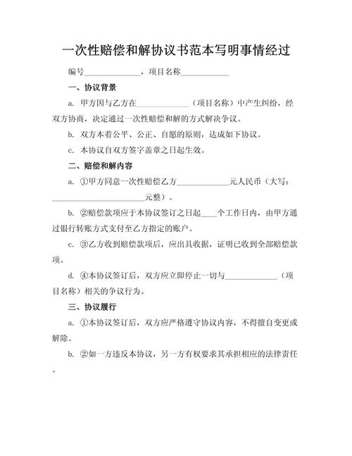补偿谈判,律师能帮你做什么