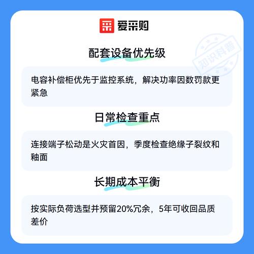 选型时常被忽略的角落