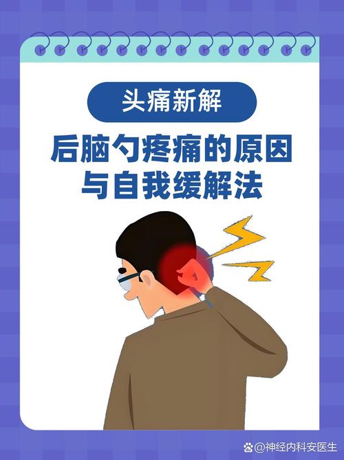 千万别被“酸痛教”洗脑