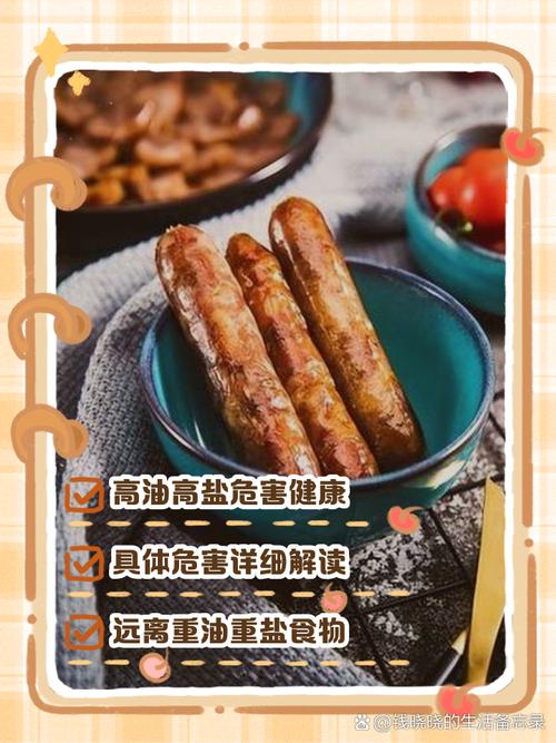 常见高油高盐不健康宵夜对比图