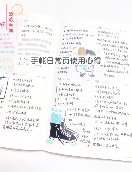 材质和装订，决定了你的手账能活多久