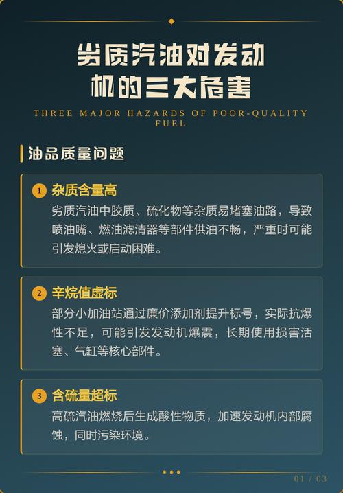 别光怪汽油差，这些坏习惯才是堵塞元凶