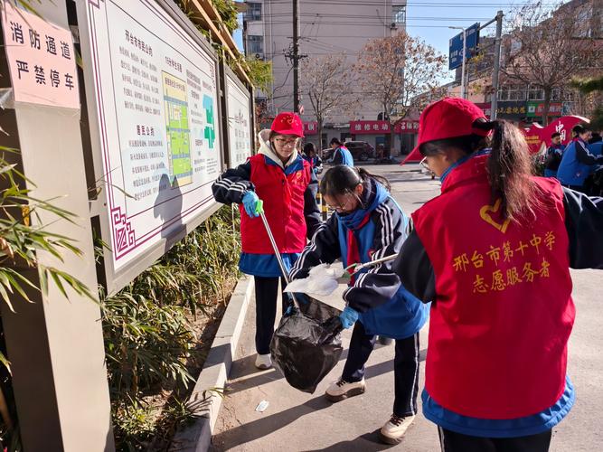 中学生社区公益服务活动记录照片