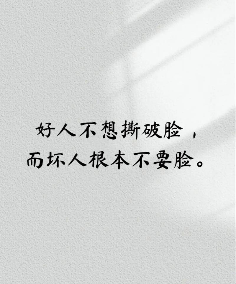 三、哎,其实你缺的不是技巧,是“不要脸”