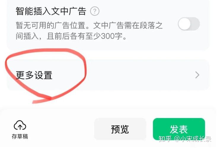 公众号过期内容更新标注示例