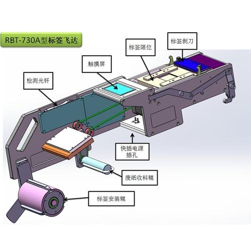 电子组装厂贴片机供料器安装位置