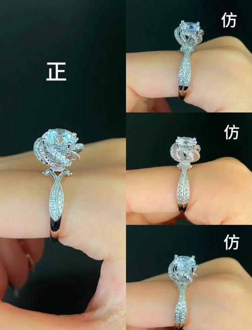 珠宝设计侵权案件实物比对图