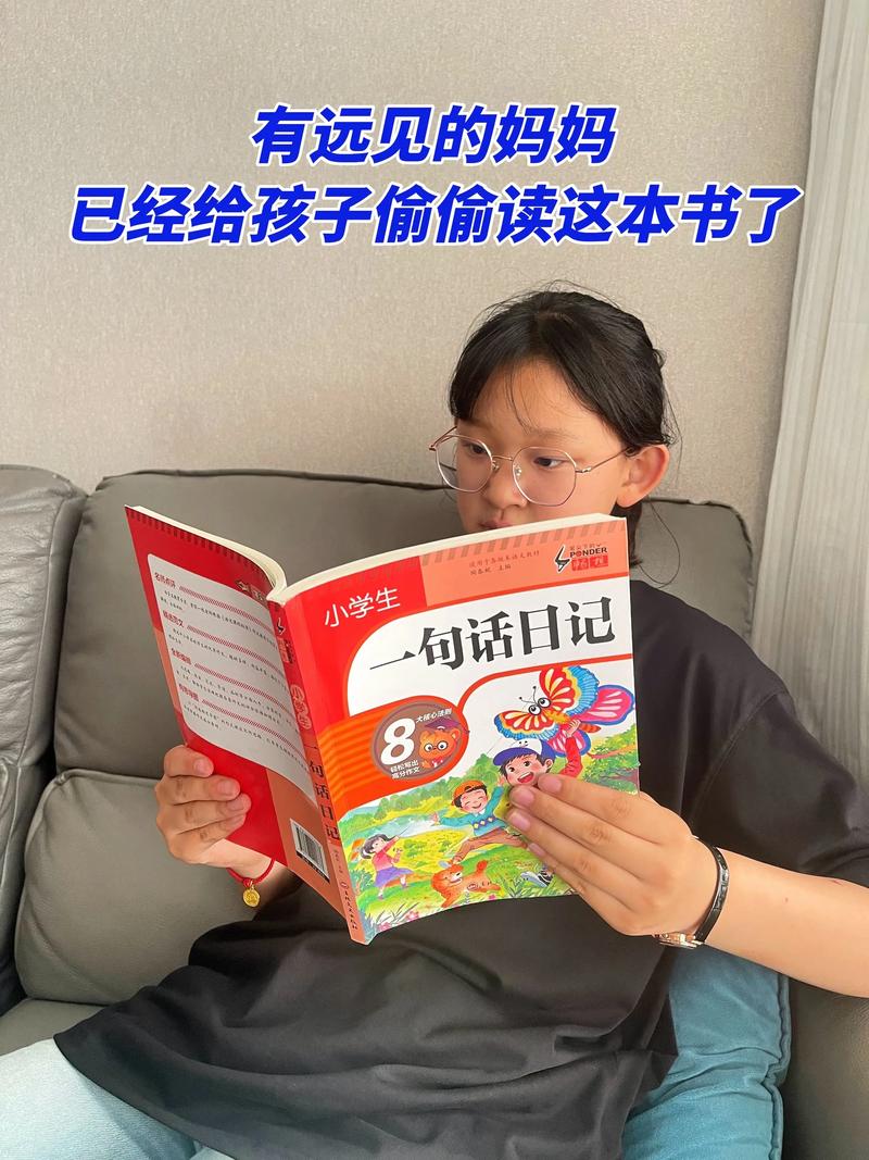 女儿日记本上连续逗号的彩色笔迹