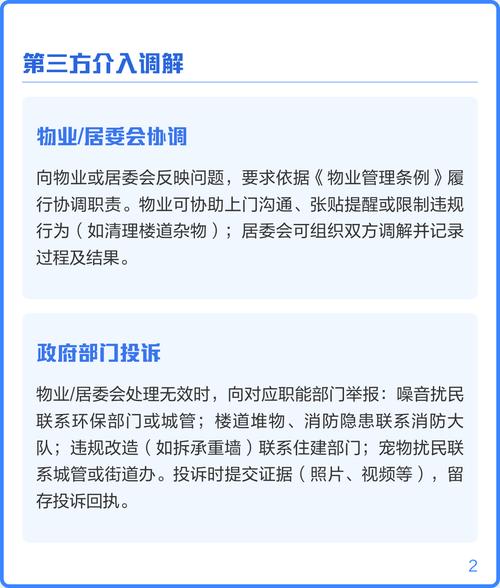 真遇到纠纷，给你三个实用步骤