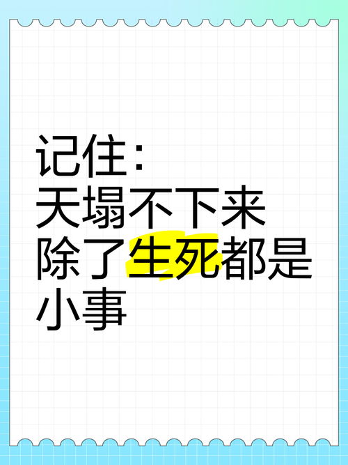 过了关键期，也不是天塌了