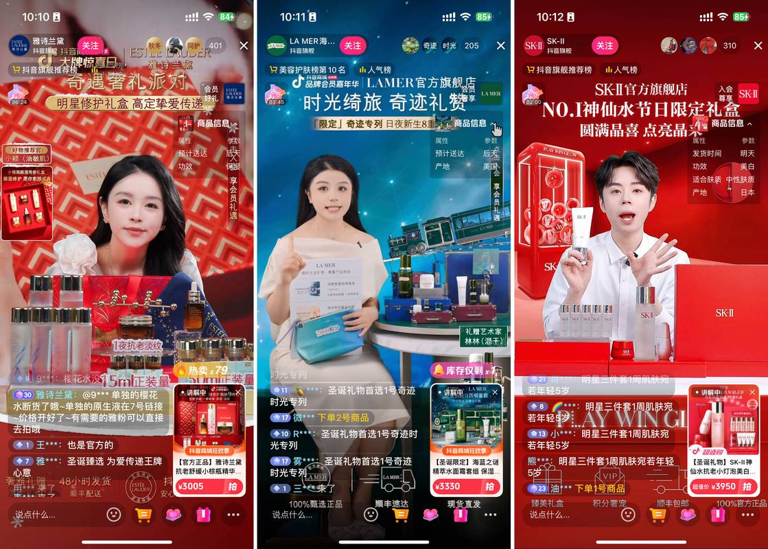 国货美妆直播间带货场景图