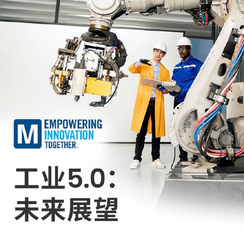 未来三年，工业5.0最先爆发的三个方向