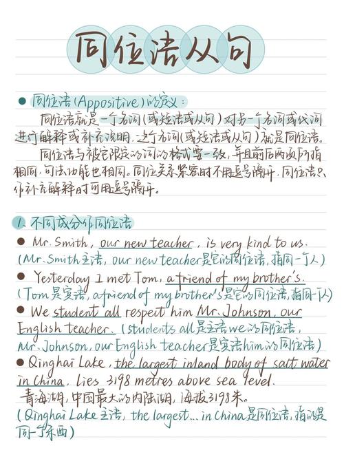 同名实体消歧上下文标注示例图