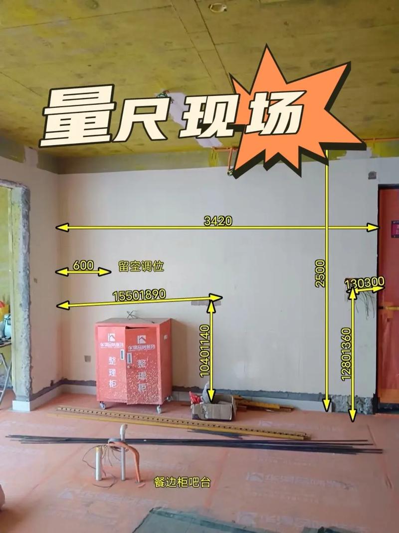 全屋家具定制设计师上门测量新房尺寸