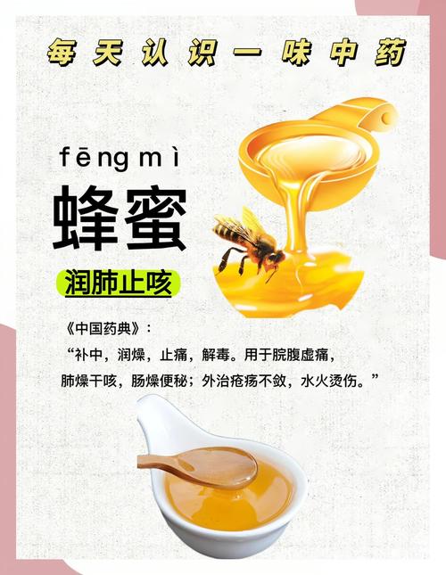 蜂蜜不是万能药，但也别一棍子打死