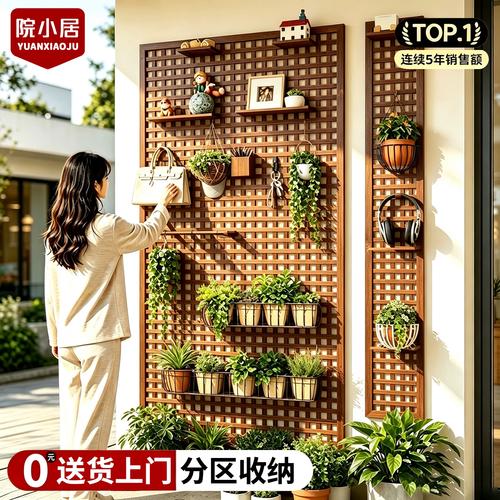 家用阳台洞洞板固定挂放户外装备