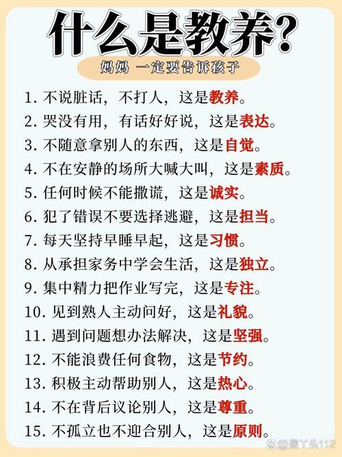 三、规矩要硬，语气要软