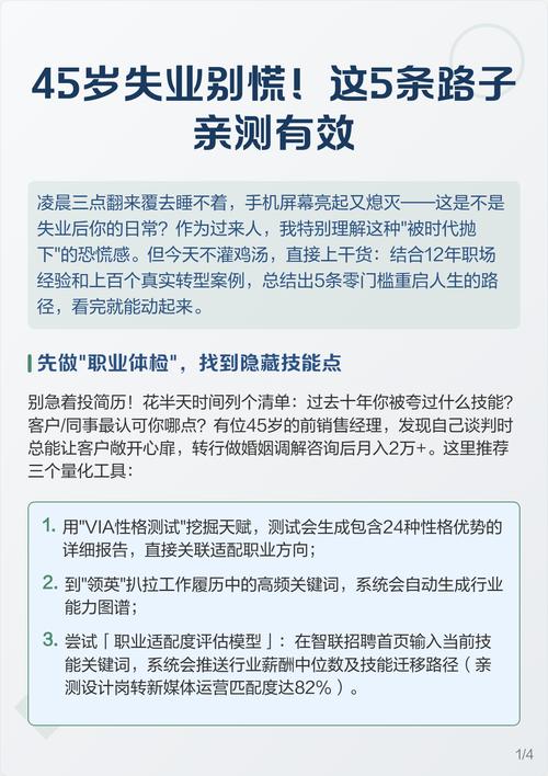 几条适合普通人的路子，亲测有效