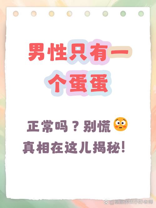 那一个蛋，从来都不只是一个蛋