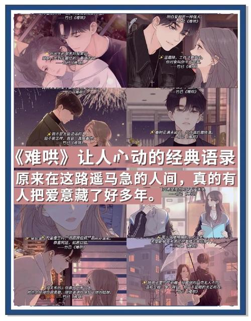 五、鼓浪屿：浪漫但虐娃，慎选