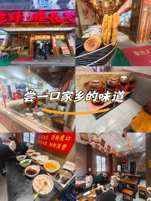 玩完别着急走，吃点南漳本地味再回家