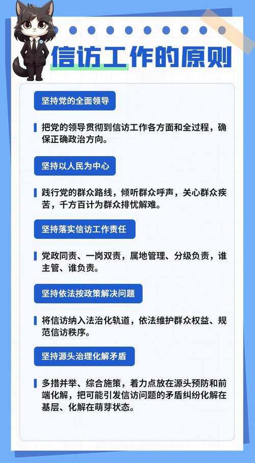 信访维权核心问题