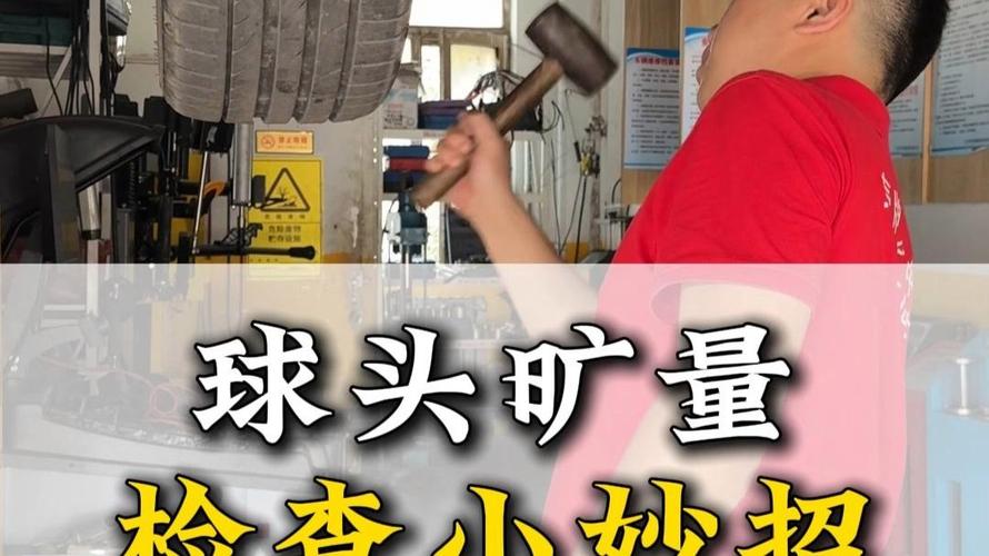 汽修工用百分表测量摆臂球头旷量