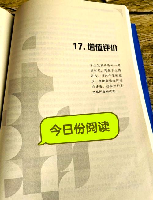 做真增值评价，其实不用搞那么复杂