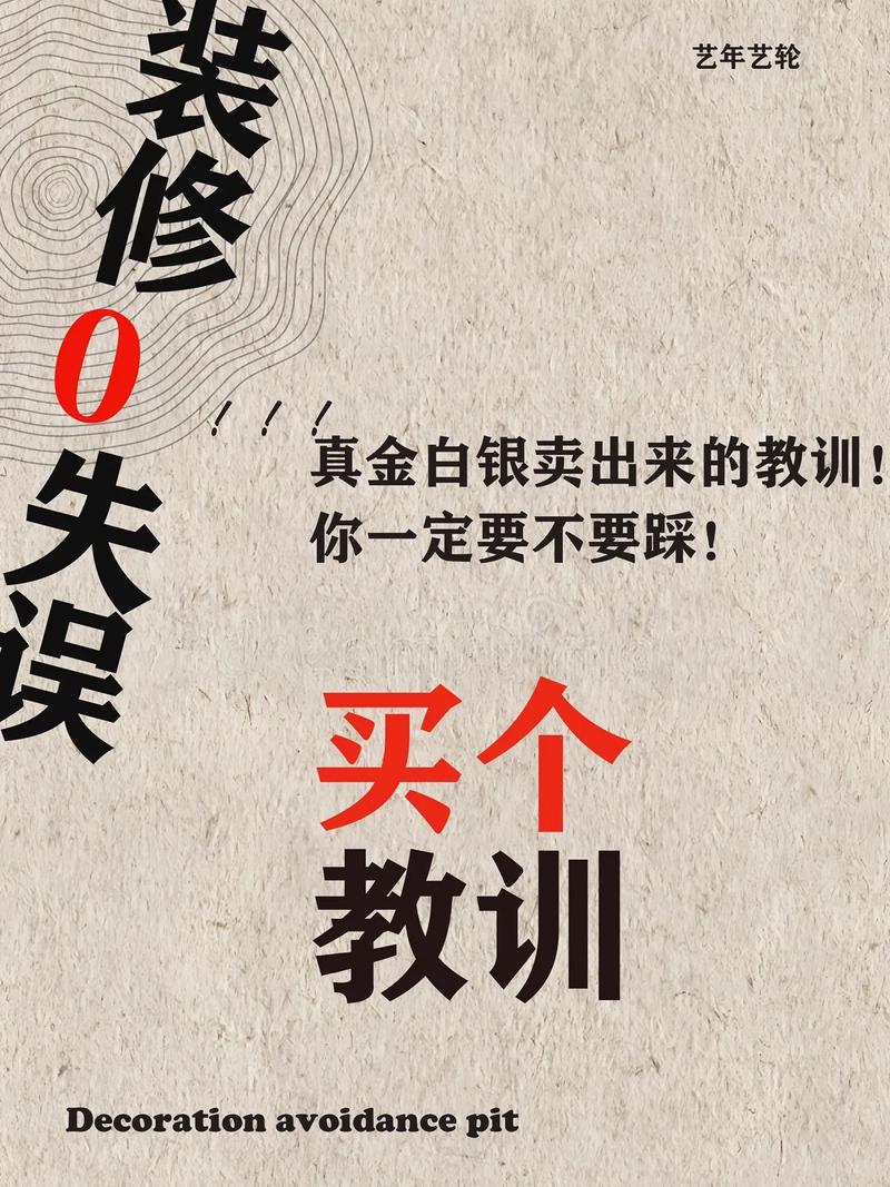 那些你想不到的坑,都是真金白银换的教训