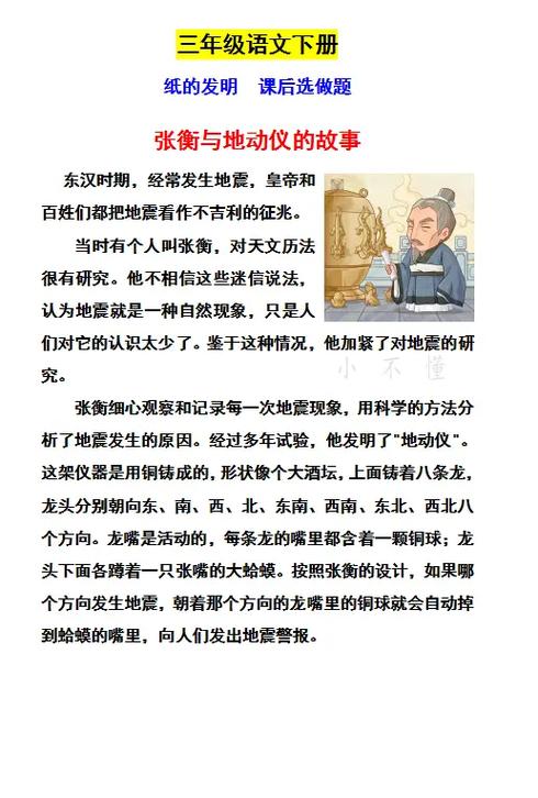 造典故，我们今天太擅长了