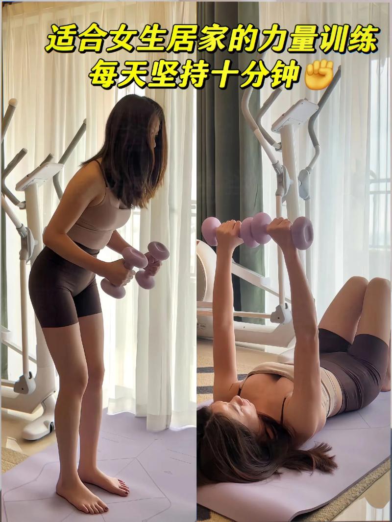 婚前健身女性力量训练动作示范