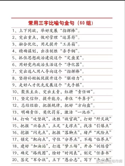 三、几个QA,句句值钱